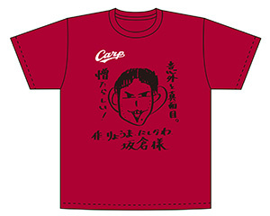 広島東洋カープ×J SPORTS 選手デザインTシャツ
