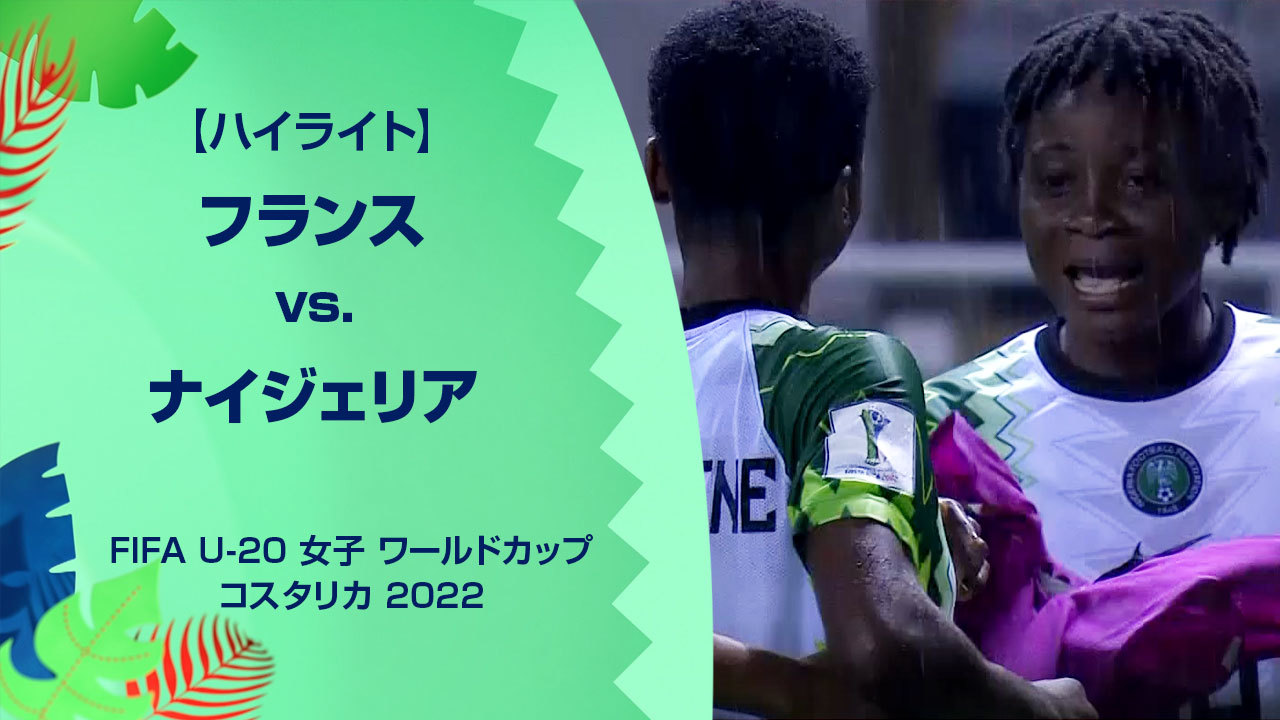 Fifa サッカー フットサル J Sports 公式