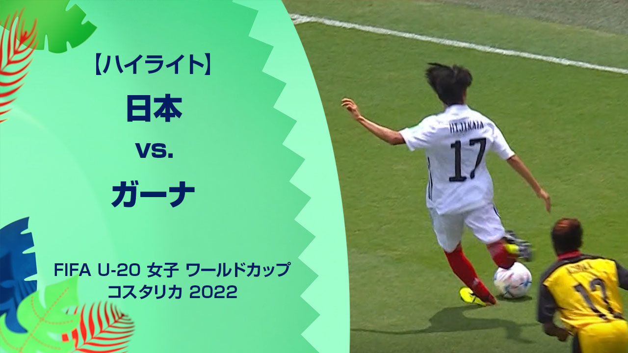 Fifa サッカー フットサル J Sports 公式