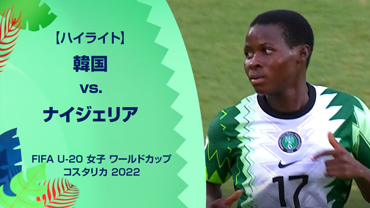 Fifa サッカー フットサル J Sports 公式