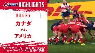 【特価】 ラグビーワールドカップ 大会公式プログラム 3位決定戦 その他