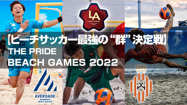 サッカー フットサル 放送 オンデマンド配信 J Sports 公式
