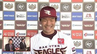 島内選手インタビュー