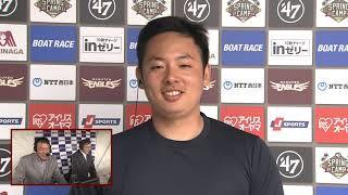 松井裕樹選手インタビュー