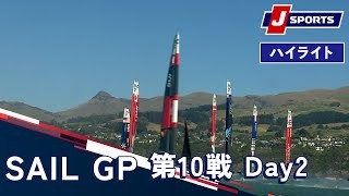 【ハイライト】第10戦 クライストチャーチ（ニュージーランド） Day2