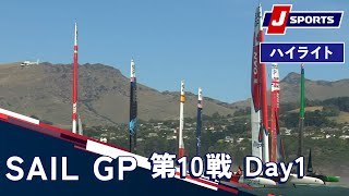 【ハイライト】第10戦 クライストチャーチ（ニュージーランド） Day1