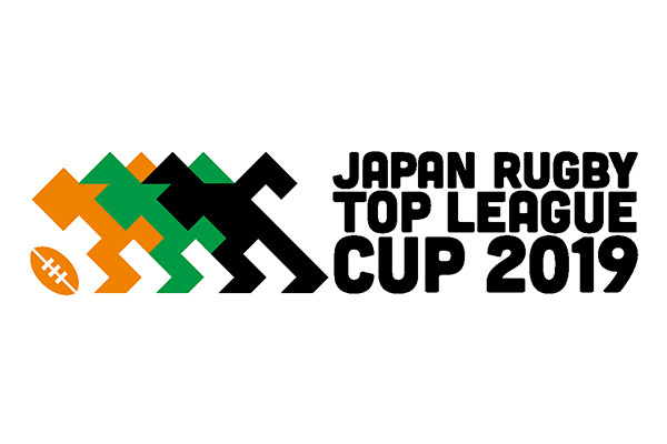 ジャパンラグビー トップリーグカップ2019
