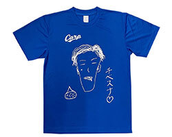 広島東洋カープ×J SPORTS 選手デザインTシャツ