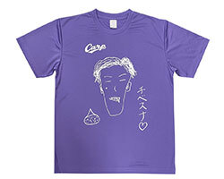 バイオレットパープル