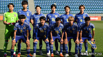 FIFA U-20 ワールドカップ アルゼンチン 2023
