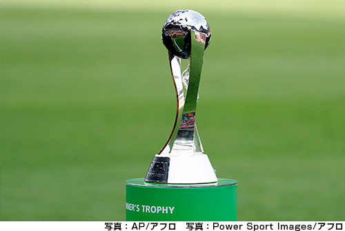 FIFA U-20 ワールドカップ アルゼンチン 2023
