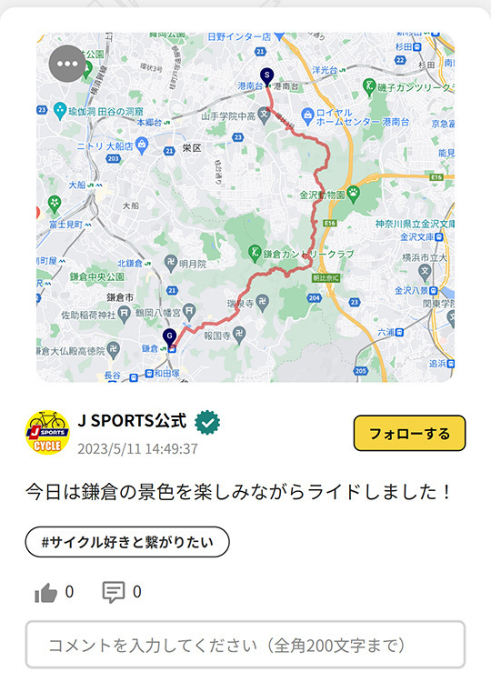 ファイル投稿時 例
