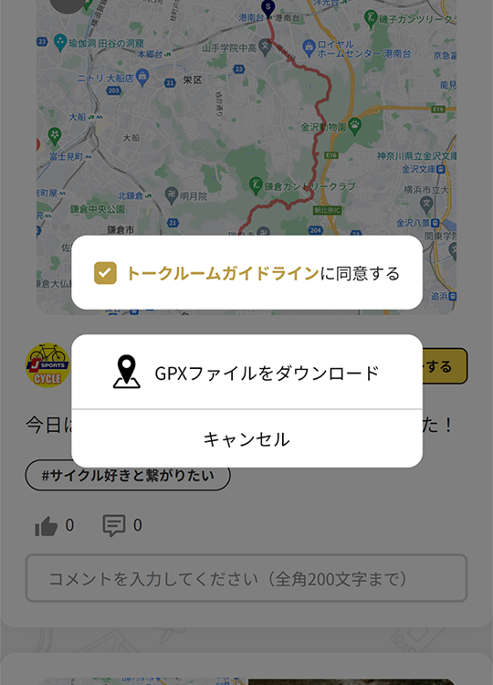 ファイルダウンロード時 例