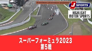 スポーツランドSUGO 決勝