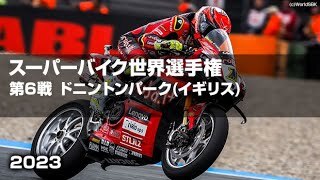 バウティスタの連勝がSTOP !