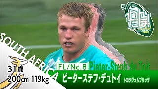 ラグビー｜放送・オンデマンド配信 J SPORTS【公式】