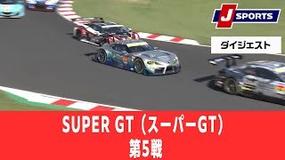  第5戦 鈴鹿サーキット