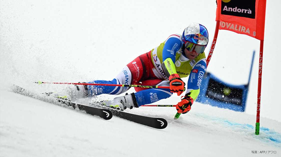 アルペンスキー FIS ワールドカップ