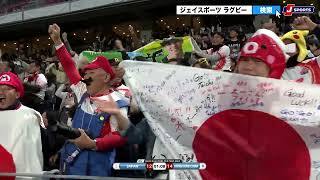 【男子ハイライト】日本 vs. ホンコン・チャイナ｜男女7人制ラグビー アジア予選 プレーオフ