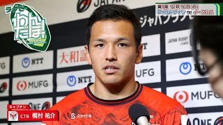 埼玉ワイルドナイツ 横浜キヤノンイーグルス 開幕節対戦チーム紹介