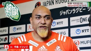 コベルコ神戸スティーラーズ 三重ホンダヒート 開幕節対戦チーム紹介