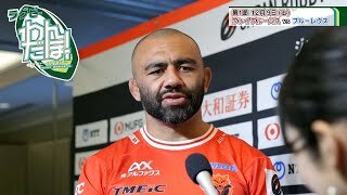 東芝ブレイブルーパス東京 静岡ブルーレヴズ 開幕節対戦チーム紹介