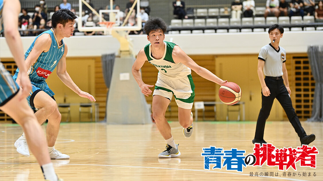 第75回全日本大学バスケットボール 