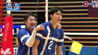 【ハイライト】東海大学 vs. 日本体育大学｜スーパーカレッジバレー2023 男子 3位決定戦