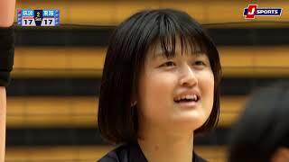 【ハイライト】筑波大学 vs. 東海大学｜スーパーカレッジバレー2023 女子 決勝