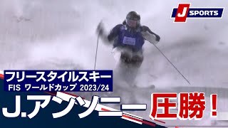 J.アンソニー 圧勝！