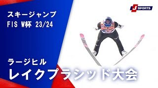 【SNOW JAPAN HIGHLIGHT 2023/24】