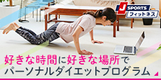 J SPORTSフィットネス