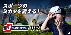 J SPORTS VR