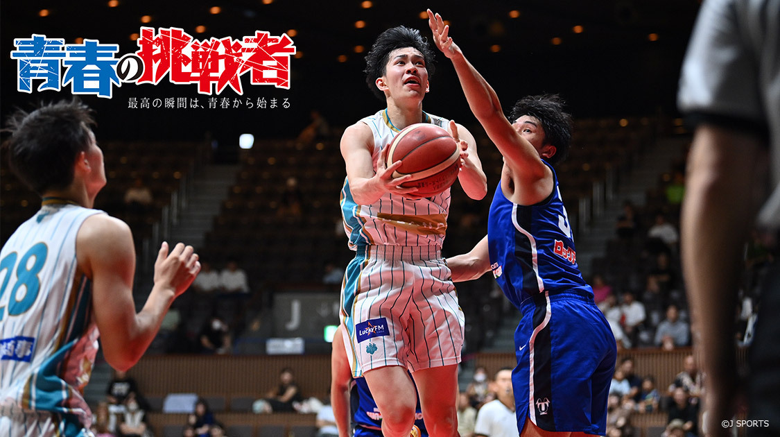 第73回 関東大学バスケットボール