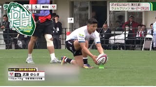 【深掘り】トヨタヴェルブリッツ vs. 横浜キヤノンイーグルス