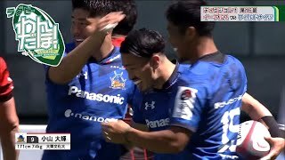 【深掘り】横浜キヤノンイーグルス vs. 埼玉ワイルドナイツ