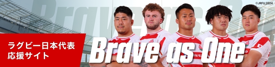 ラグビー日本代表応援サイト