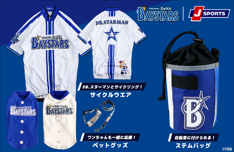 横浜DeNAベイスターズ CS2024チャンピオンデザイン 55-61cm 横浜DeNAベイスターズ CS2024チャンピオンデザイン 55-61cm