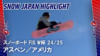 SNOWTV | スキー | J SPORTS【公式】