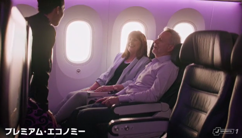 ニュージーランド航空