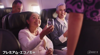 ニュージーランド航空