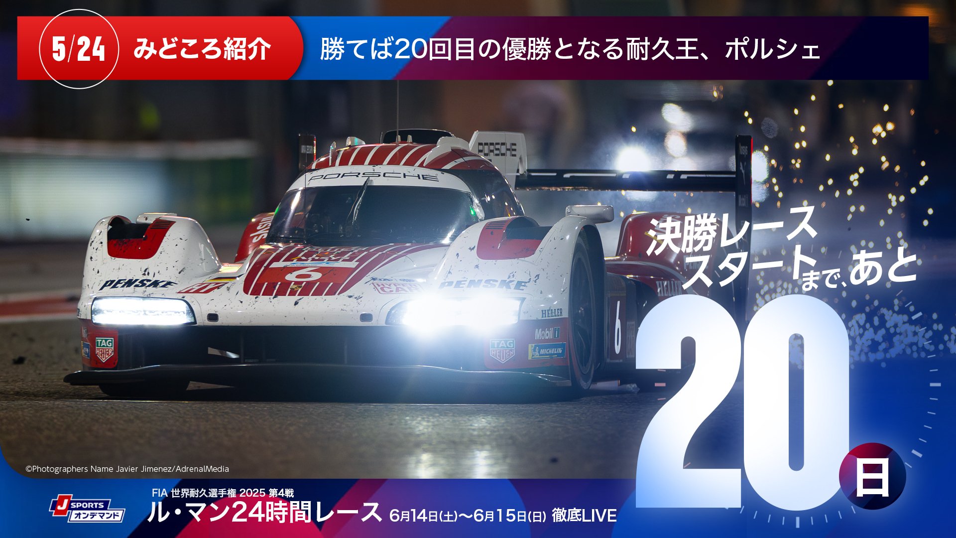 ポルシェ