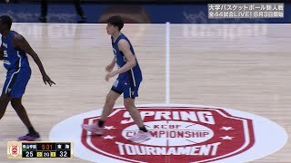 【東海大学 渡邉伶音】ルーキーズトーナメント注目選手 
