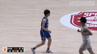 【東海大学 赤間賢人】ルーキーズトーナメント注目選手 