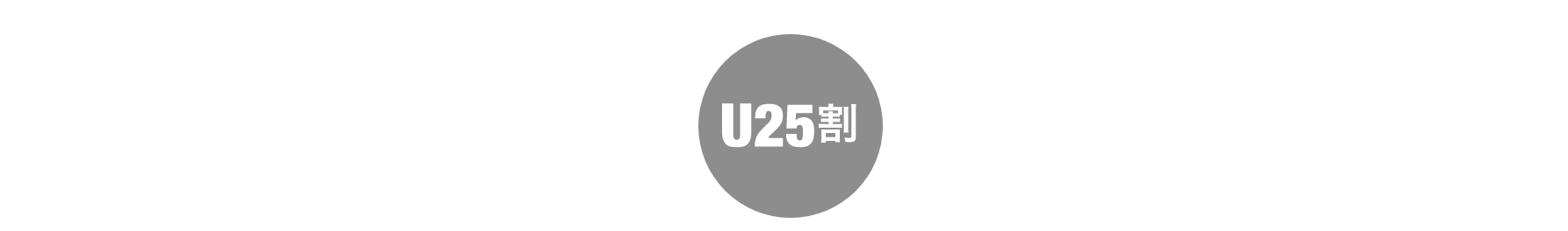広島 vs. 阪神(8/13) J SPORTS STADIUM2025｜視聴画面｜J SPORTS