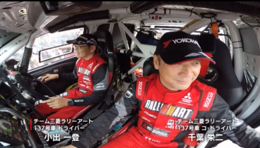 三菱自動車工業株式会社&横浜ゴム株式会社