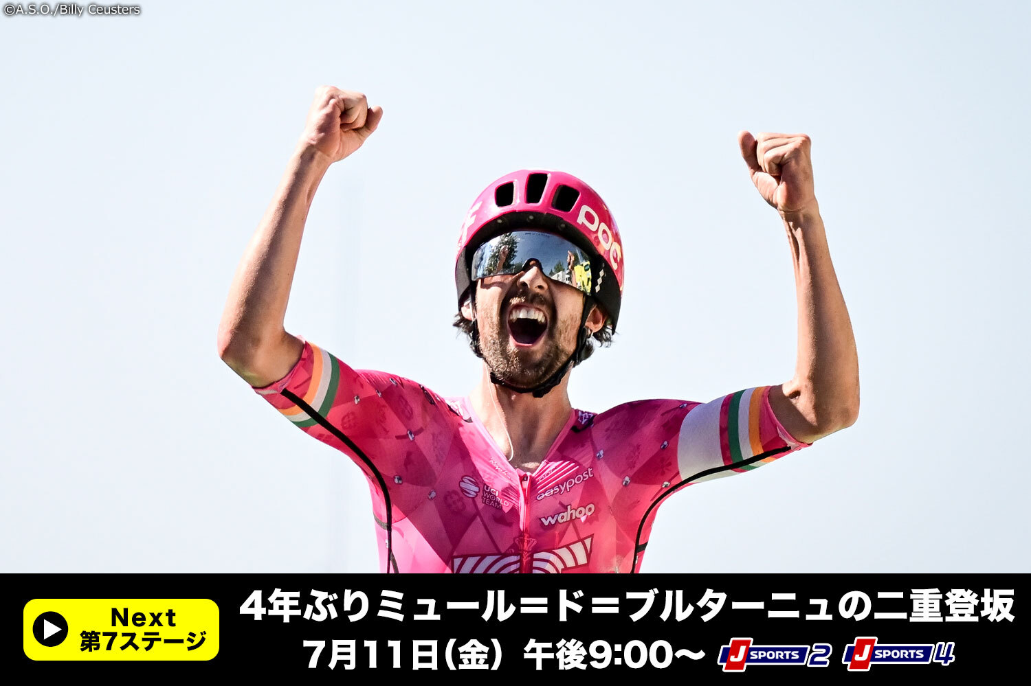 Next stage07