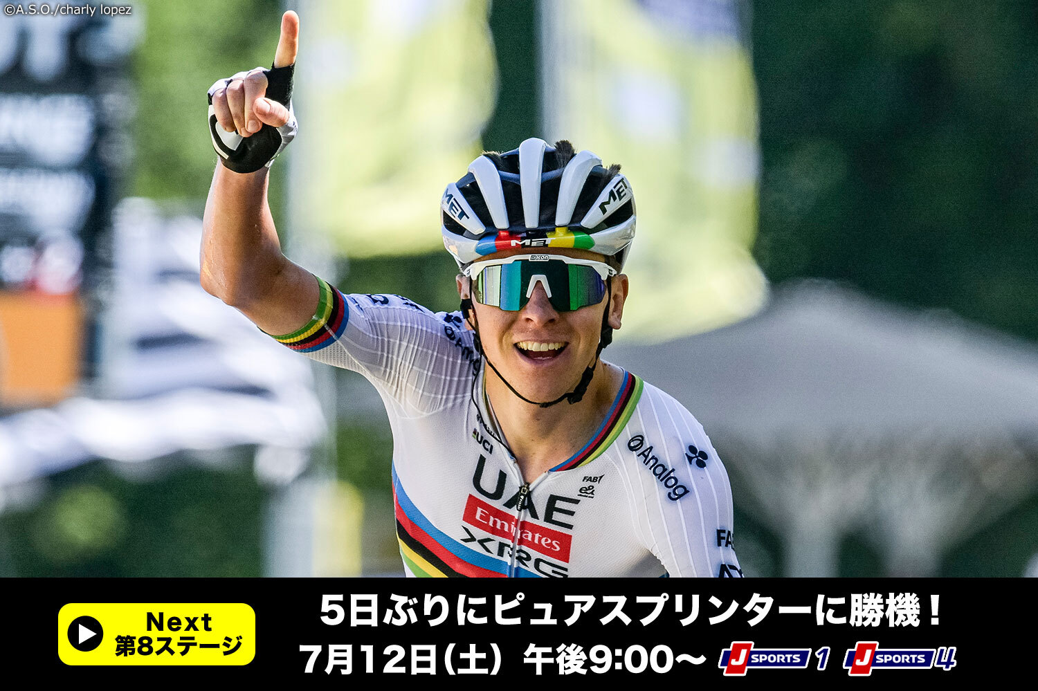 Next stage08