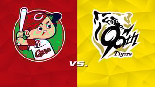 広島 vs. 阪神【LIVE】