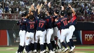 【侍ジャパンU-18代表出場】WBSC
